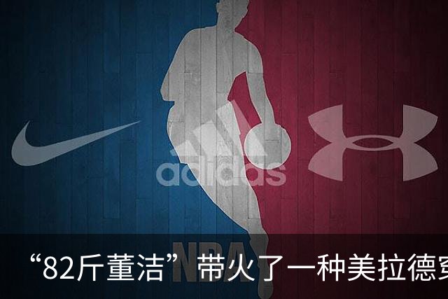 “82斤董洁”带火了一种美拉德穿搭：衬衫+半身裙+乐福鞋，太时髦