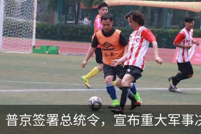 普京签署总统令，宣布重大军事决定