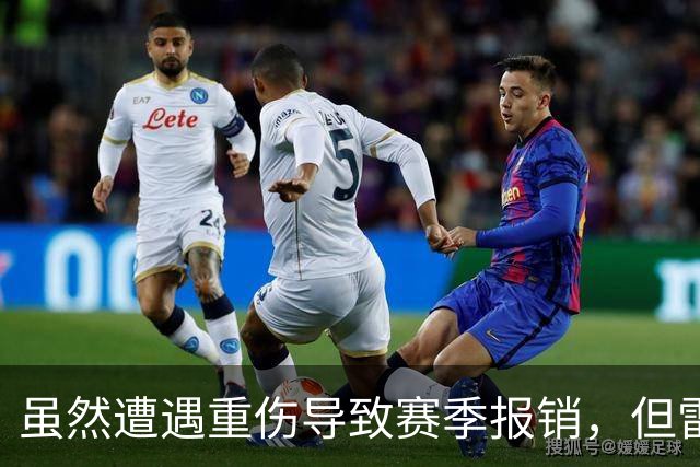 虽然遭遇重伤导致赛季报销，但雷霆内线新星也积累了不少的经验？